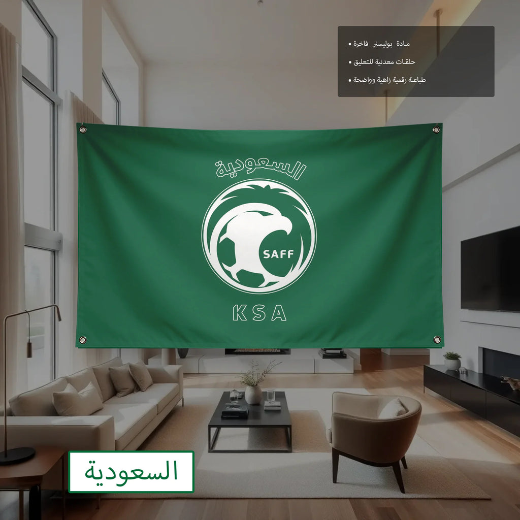 FIFA World Cup 2026 Team Flag Banner — Polyester Fan Banner