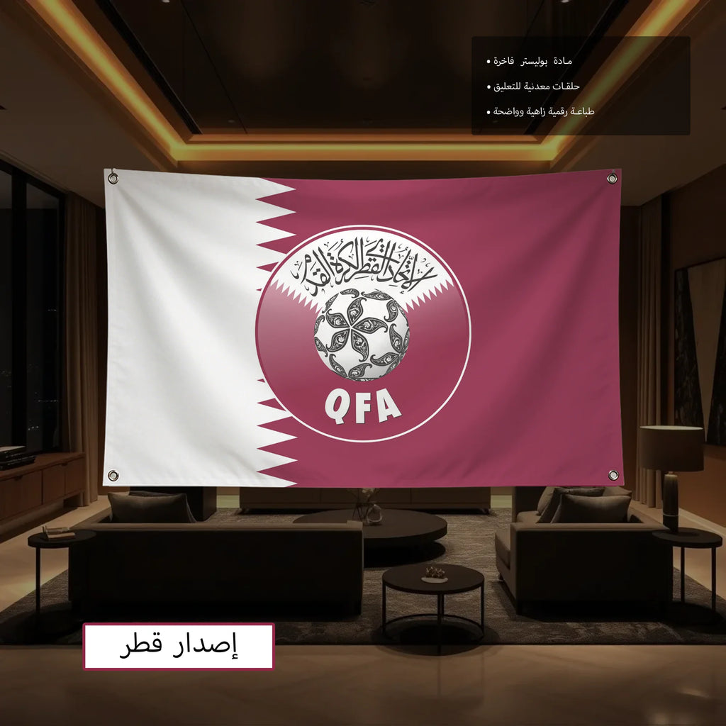 FIFA World Cup 2026 Team Flag Banner — Polyester Fan Banner