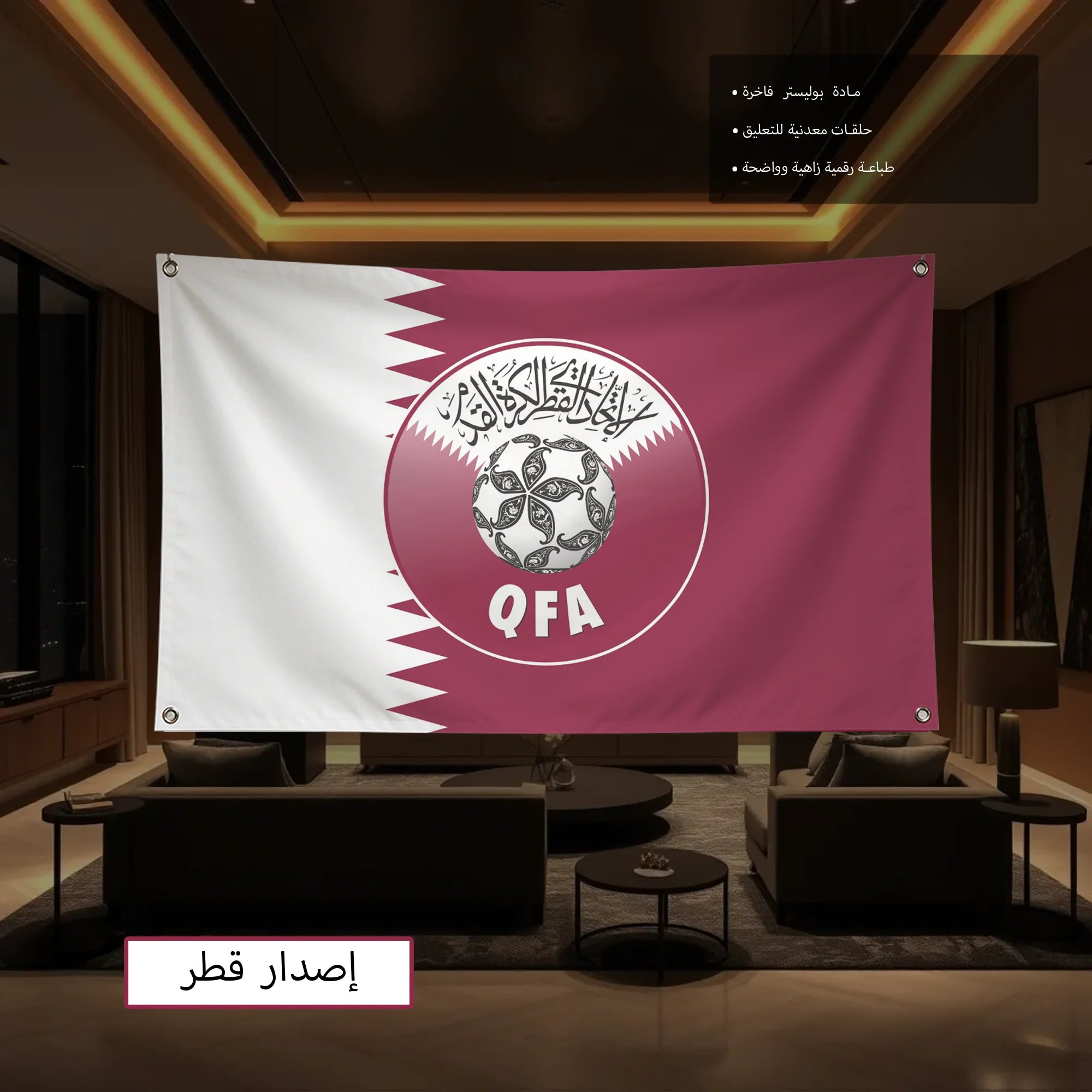 FIFA World Cup 2026 Team Flag Banner — Polyester Fan Banner