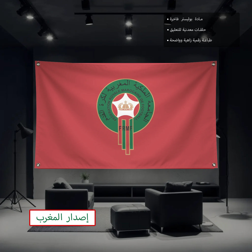 FIFA World Cup 2026 Team Flag Banner — Polyester Fan Banner