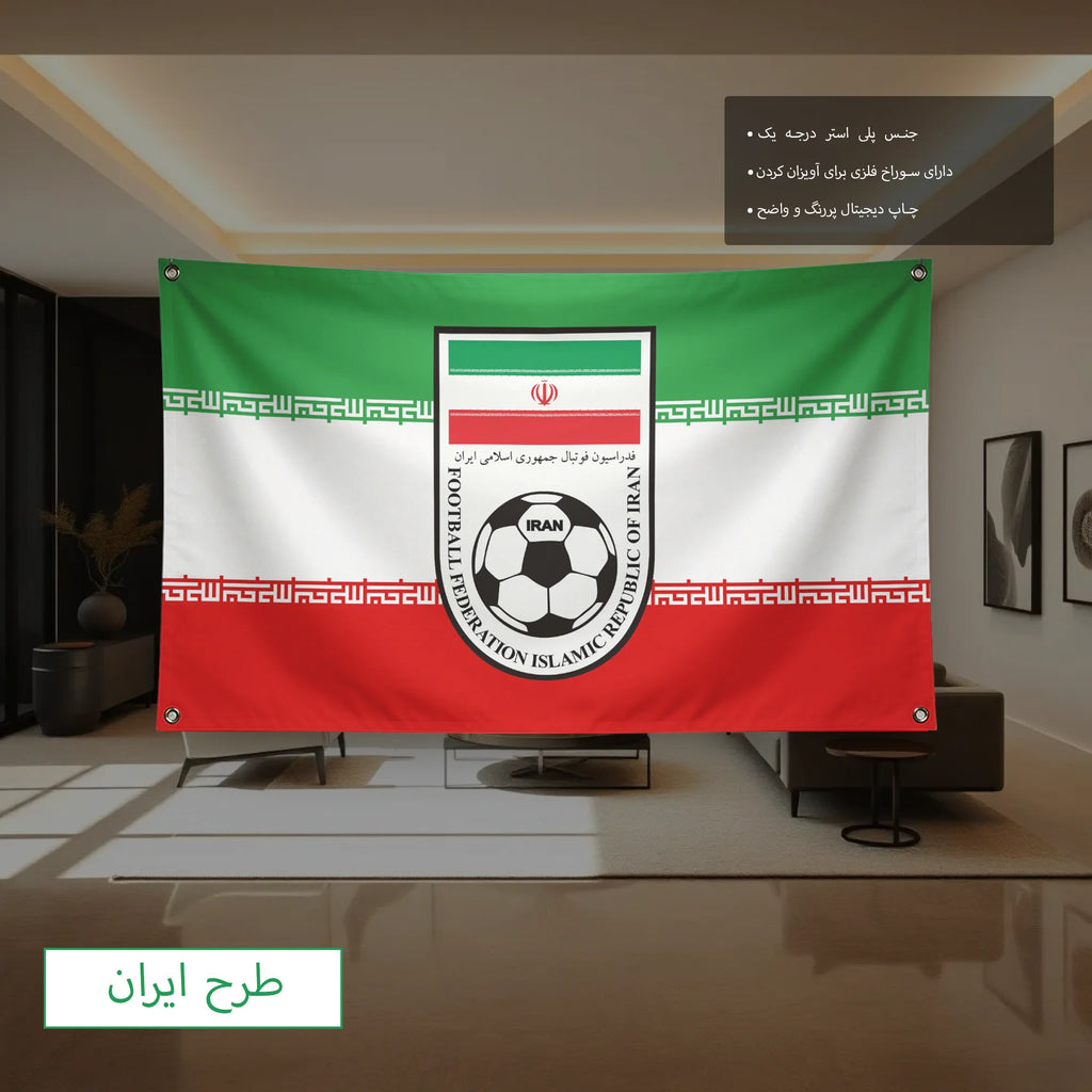FIFA World Cup 2026 Team Flag Banner — Polyester Fan Banner