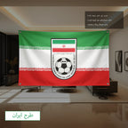 FIFA World Cup 2026 Team Flag Banner — Polyester Fan Banner