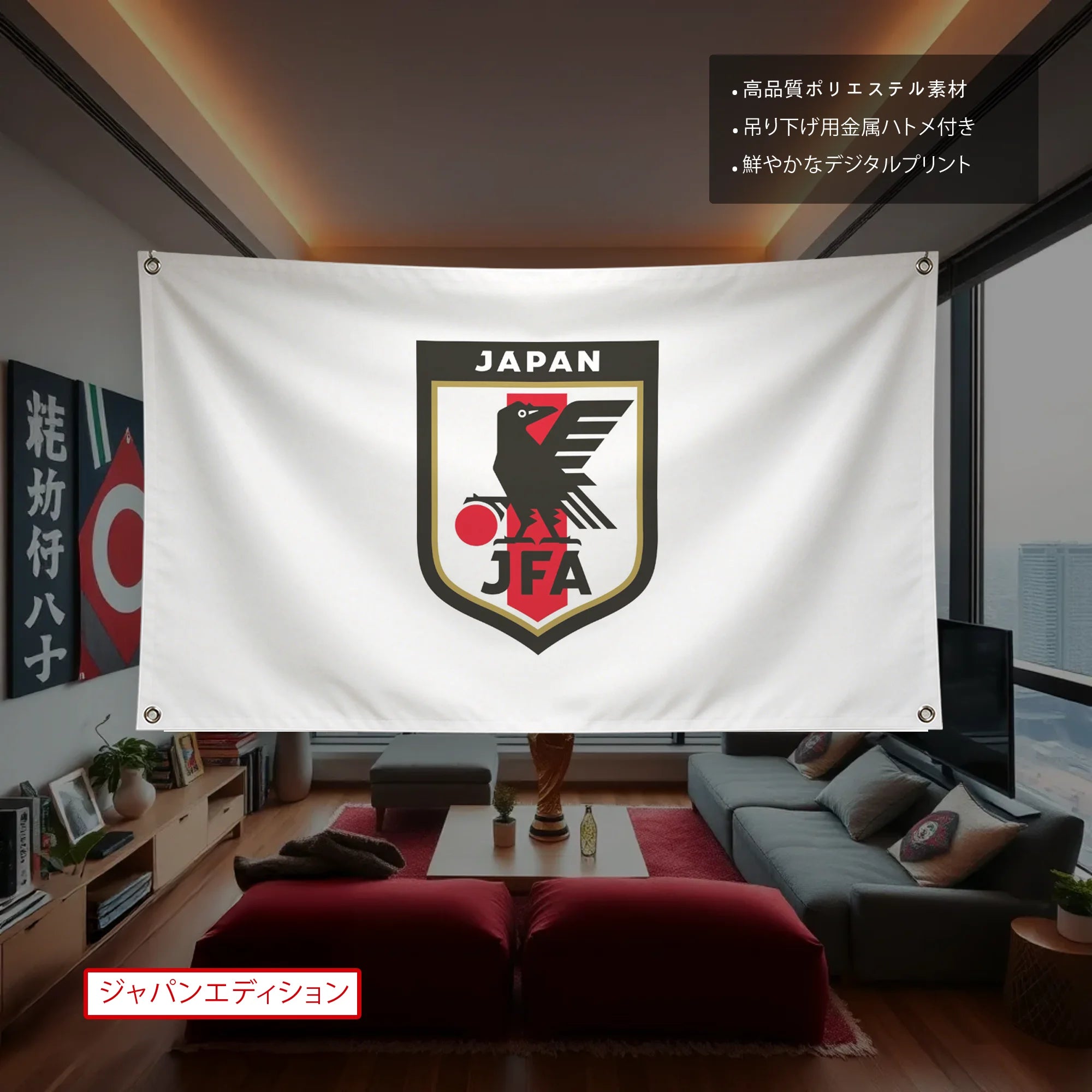 FIFA World Cup 2026 Team Flag Banner — Polyester Fan Banner
